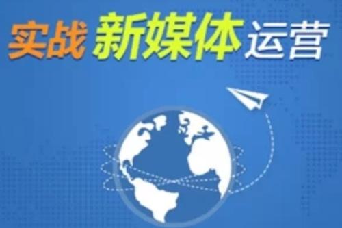 机场行业你不知道的微信代运营内容有哪些？