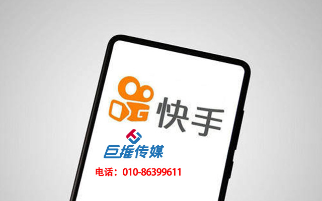  北京市广告行业快手代运营公司有哪些优势？