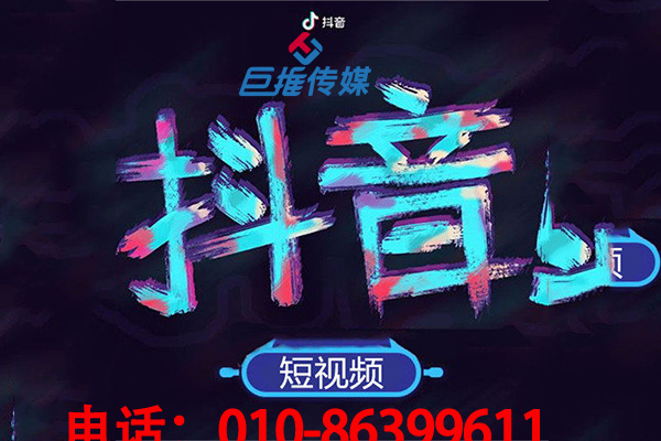 徐州市企业寻找靠谱的短视频代运营需要多少钱？