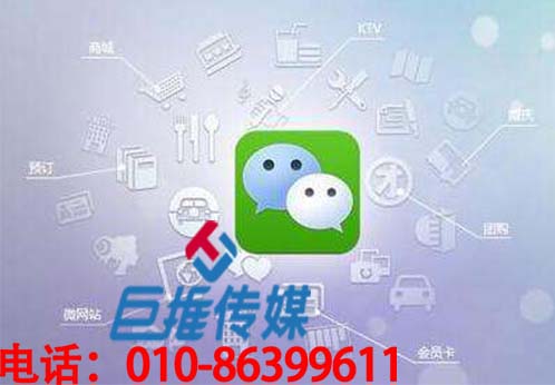 微信代运营公司你了解多少？