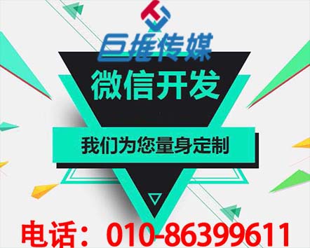 微信公众号代运营该如何规划？