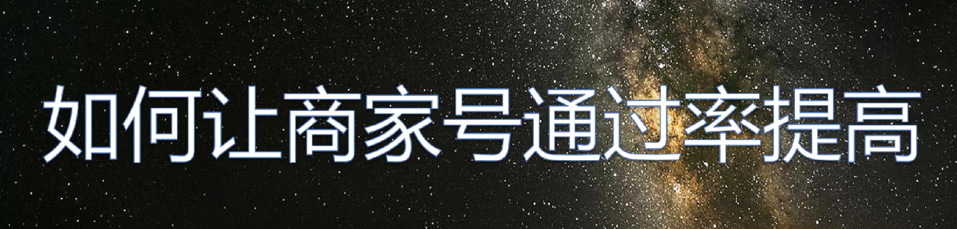 快手商家号行业品类可以更换吗