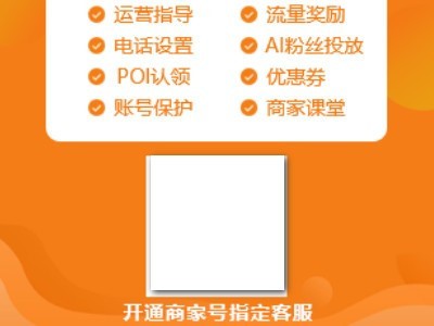 快手卖货用不用快手商家号?