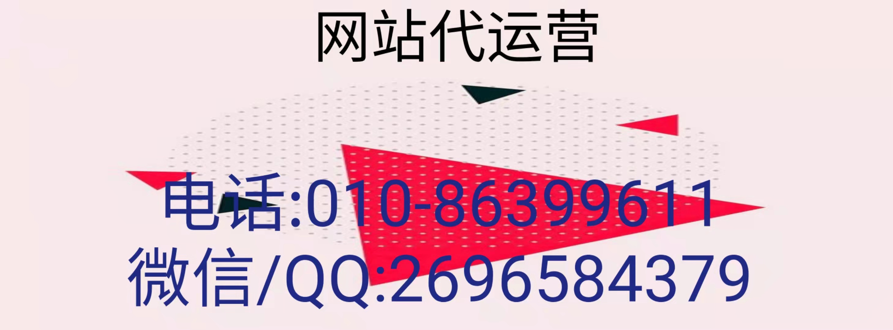 深圳网站托管代运营公司-巨推传媒