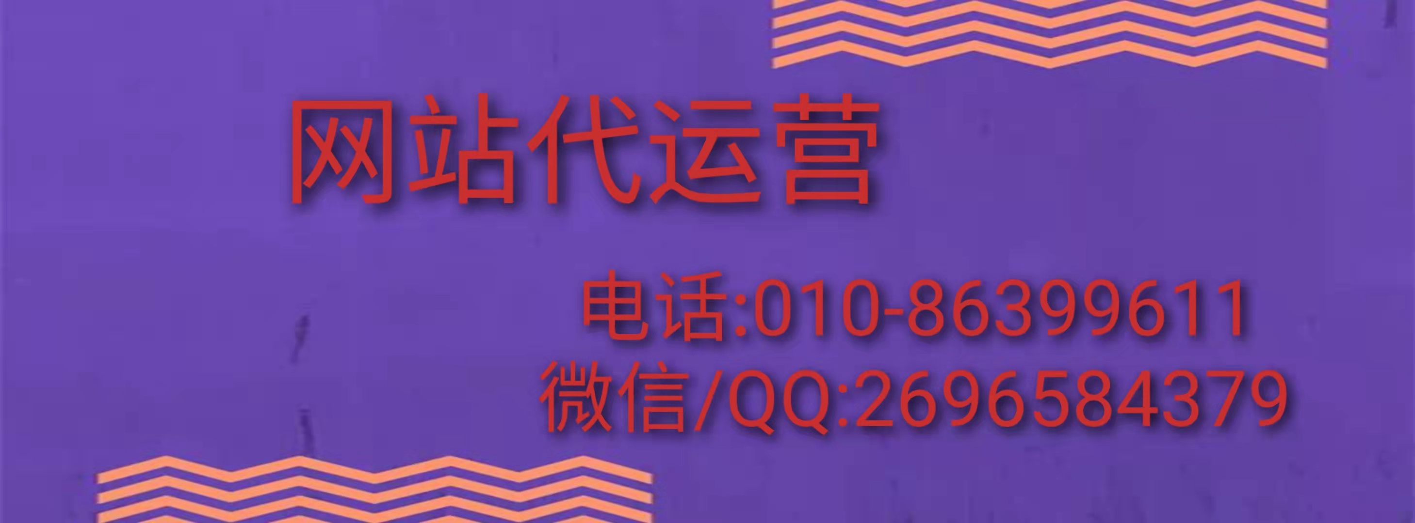 新闻网站代运营公司哪家好？