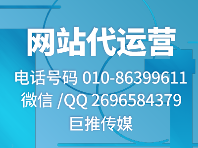 企业商业网站开发制作教程！