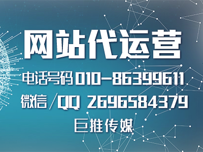 公司企业网站的建站流程分析