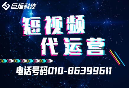 音乐行业短视频如何运营