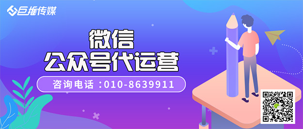   足浴店公众号如何运营