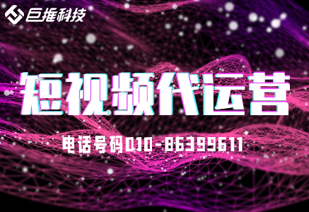    啤酒厂家短视频如何做