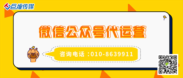   超市为什么要做微信公众号