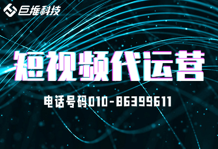    舞蹈短视频运营怎么做