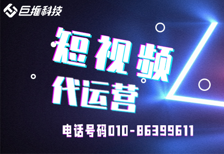    国学为什么要做短视频运营