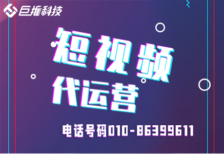   服装行业为什么要做短视频运营呢？