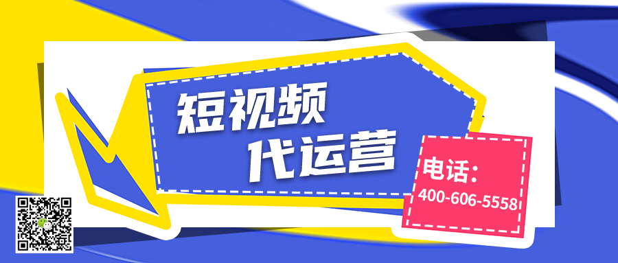 其他美食为什么要做短视频运营