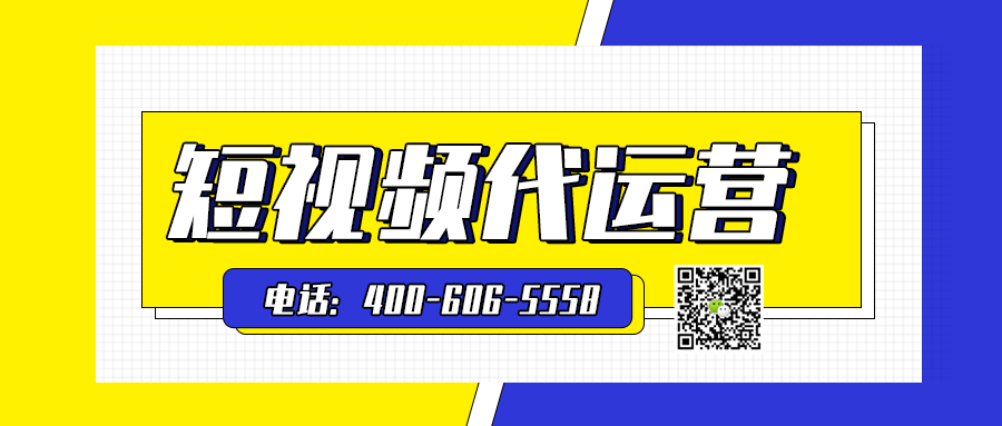  监管机构为什么要做短视频运营