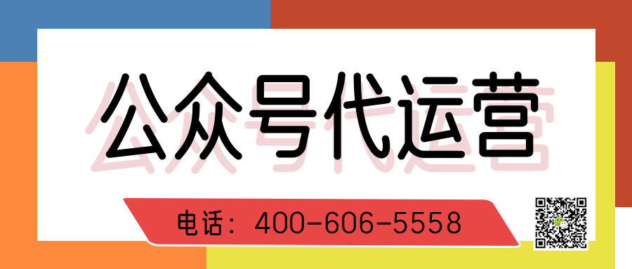       汽车配件为什么要做微信公众号运营   