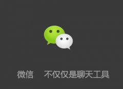 微信公众平台托管费用