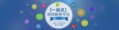 微信公众号管理托管书是怎样的？