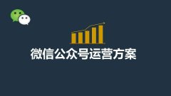 杭州微信公众号代运营公司有哪些？