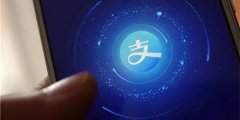 支付宝中的小程序