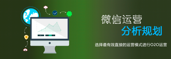 教育机构的微信公众号为什么选择代运营？