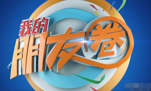 微信公众号运营如何借助朋友圈做营销
