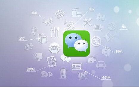 微信代运营公司有什么好处，企业怎么选择